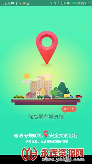 ѧapp°汾, ѧapp°汾