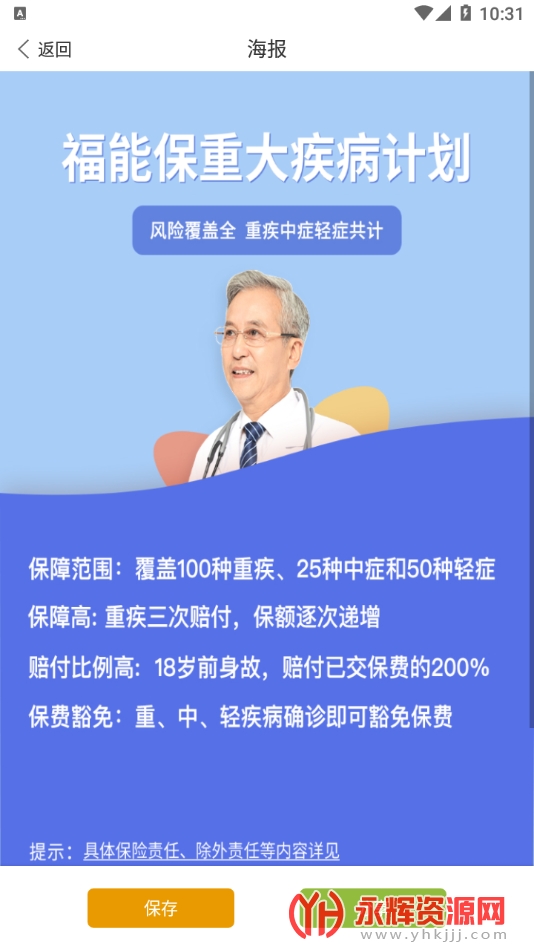 ����eվapp�ٷ�������2023���°�, ����eվapp�ٷ�������2023���°�