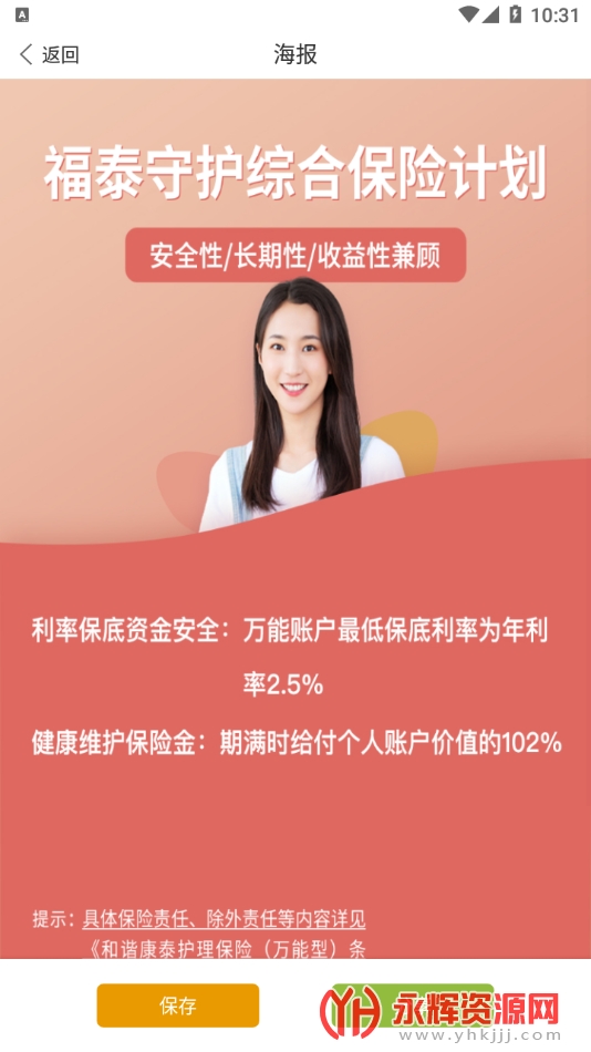 ����eվapp�ٷ�������2023���°�, ����eվapp�ٷ�������2023���°�