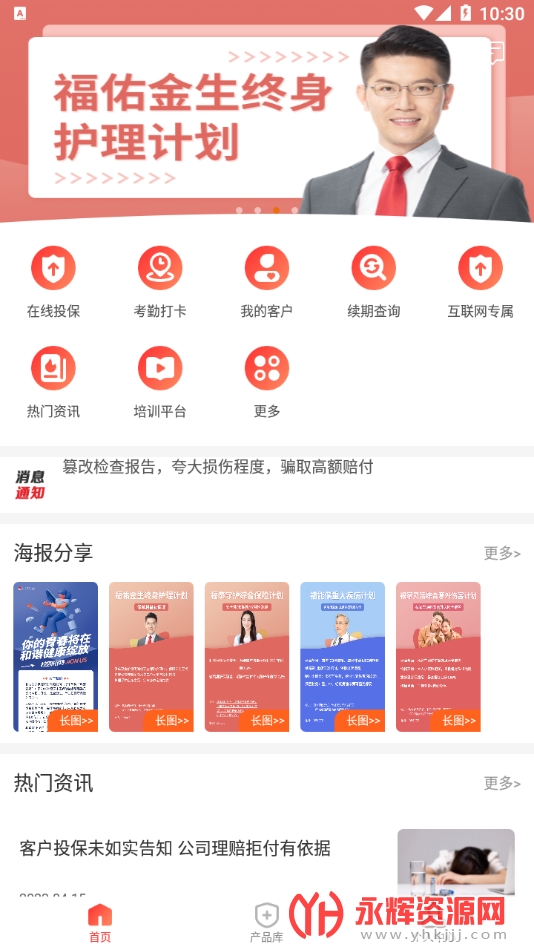 ����eվapp�ٷ�������2023���°�, ����eվapp�ٷ�������2023���°�