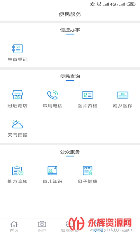 �����¸���app�ٷ����ذ�װ2023���°�, �����¸���app�ٷ����ذ�װ2023���°�