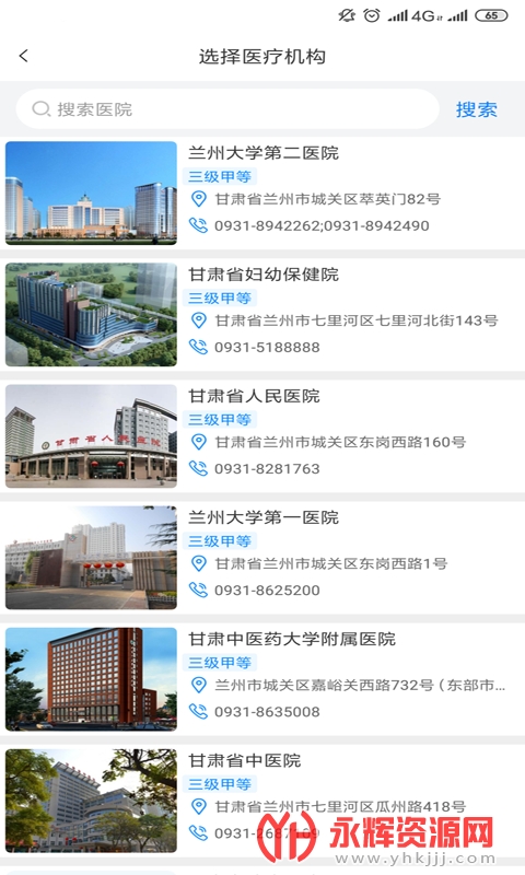 �����¸���app�ٷ����ذ�װ2023���°�, �����¸���app�ٷ����ذ�װ2023���°�