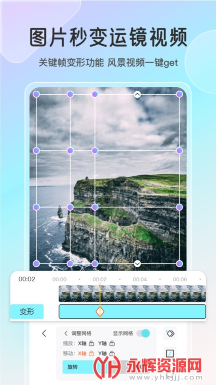 ħ��app, ħ��app