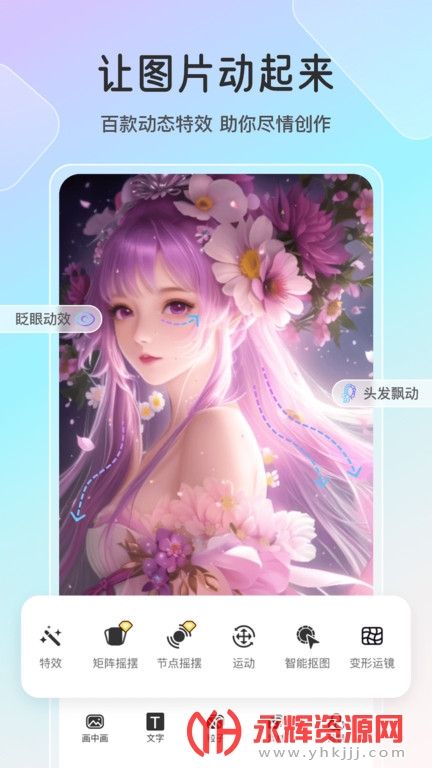 ħ��app, ħ��app