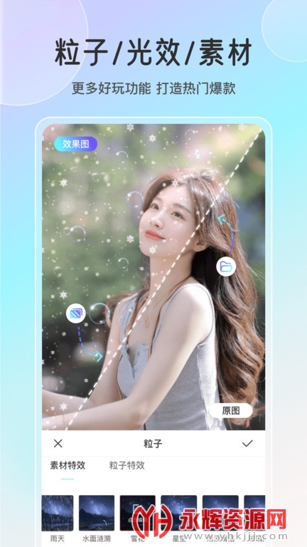 ħ��app, ħ��app