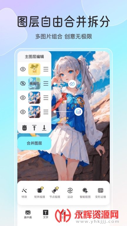 ħ��app, ħ��app