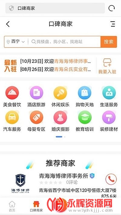 �ຣ���߹ٷ���, �ຣ���߹ٷ���