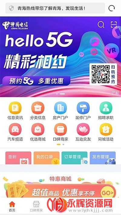 �ຣ���߹ٷ���, �ຣ���߹ٷ���