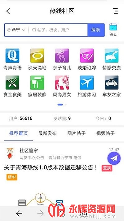 �ຣ���߹ٷ���, �ຣ���߹ٷ���