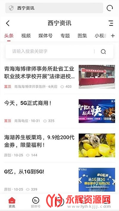 �ຣ���߹ٷ���, �ຣ���߹ٷ���