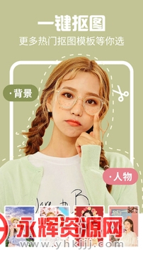 AI�������app��׿������2023���°�, AI�������app��׿������2023���°�