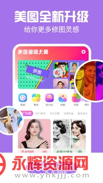 AI�������app��׿������2023���°�, AI�������app��׿������2023���°�