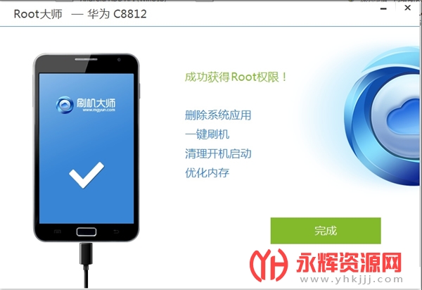 ROOTʦͼ