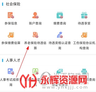 ��������APP