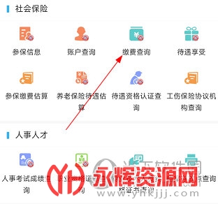 ��������APP