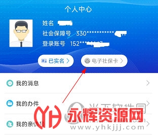 ��������APP