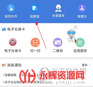 ��������APP