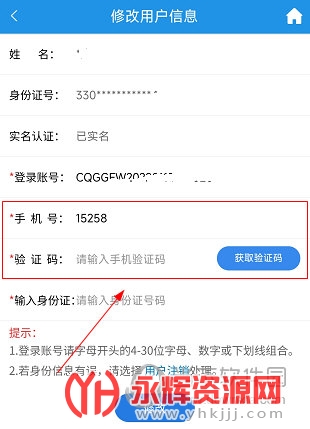 ��������APP