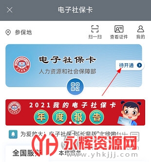 ��������APP