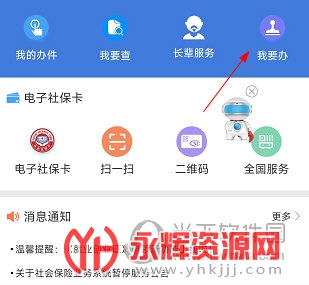 ��������APP