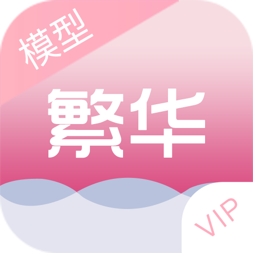 hcc����������������VIP�棩app���°�v4.2