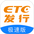 etc����app���ؼ��ٰ�2024���°�v2.8.6��׿��