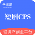 ǧ˳˳�̾�cps����ƽ̨v6.7.2�ٷ���