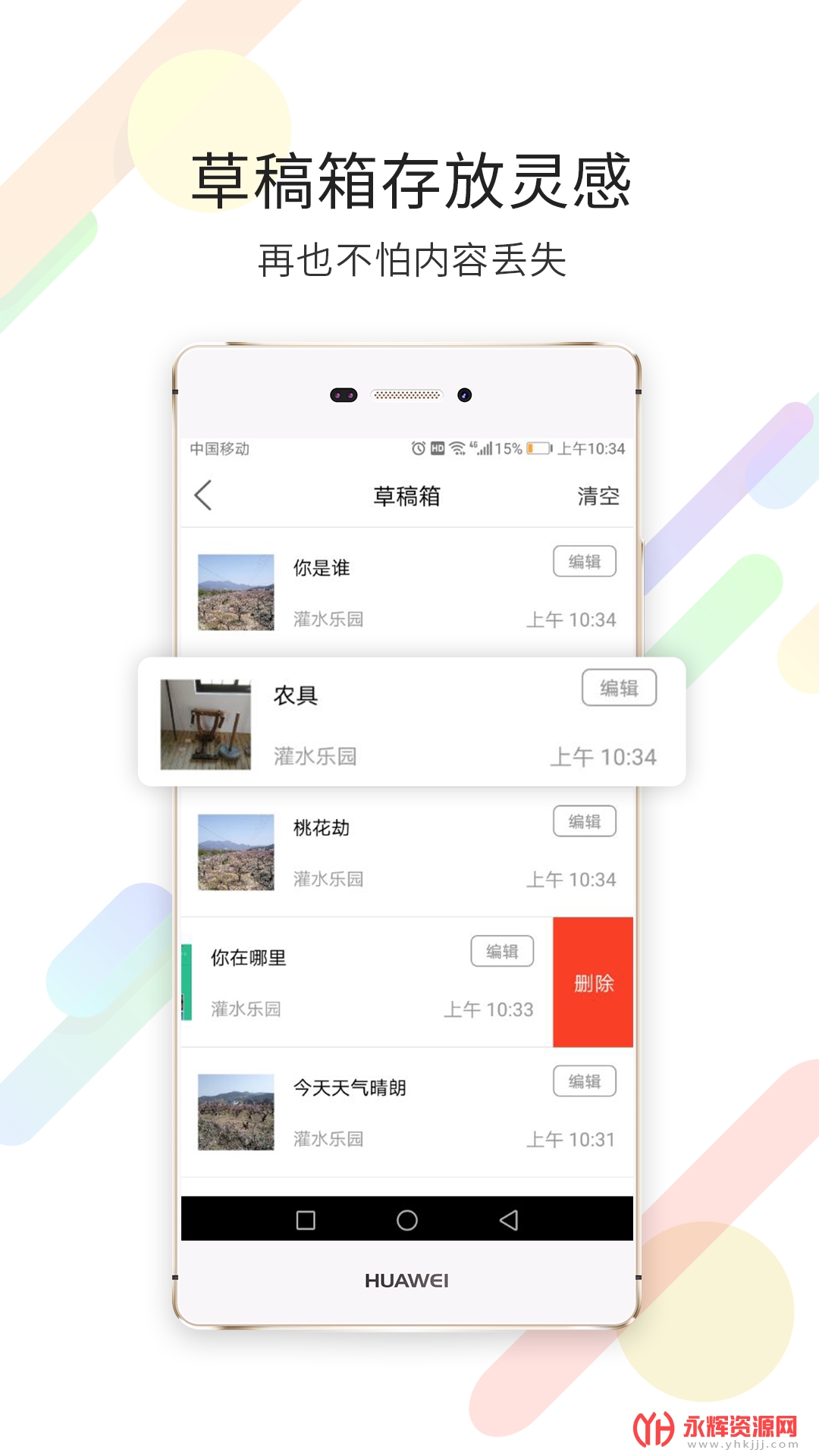 宁海在线app手机版2024最新版v7.0.1 安卓版