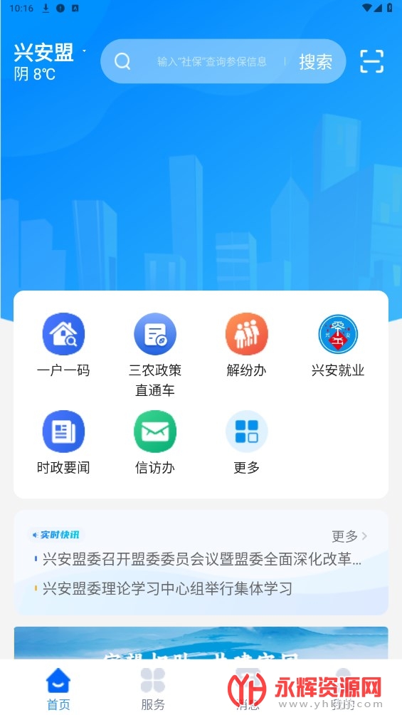 ���˰�appһ��һ��, ���˰�appһ��һ��