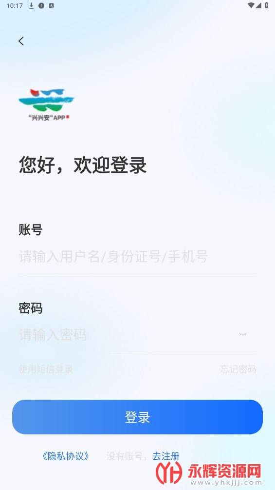 ���˰�appһ��һ��, ���˰�appһ��һ��