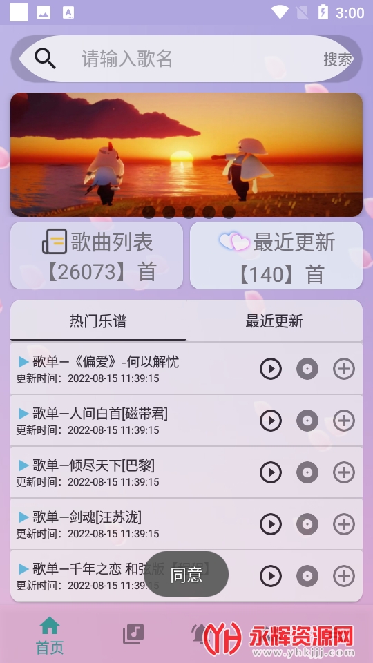 ���Զ�����, ���Զ�����