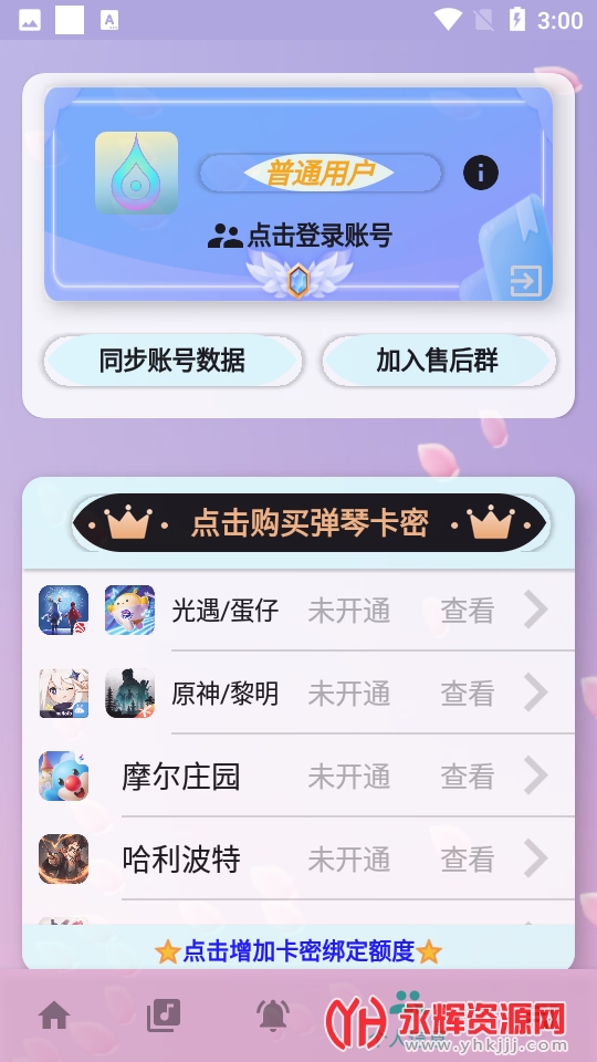 ���Զ�����, ���Զ�����