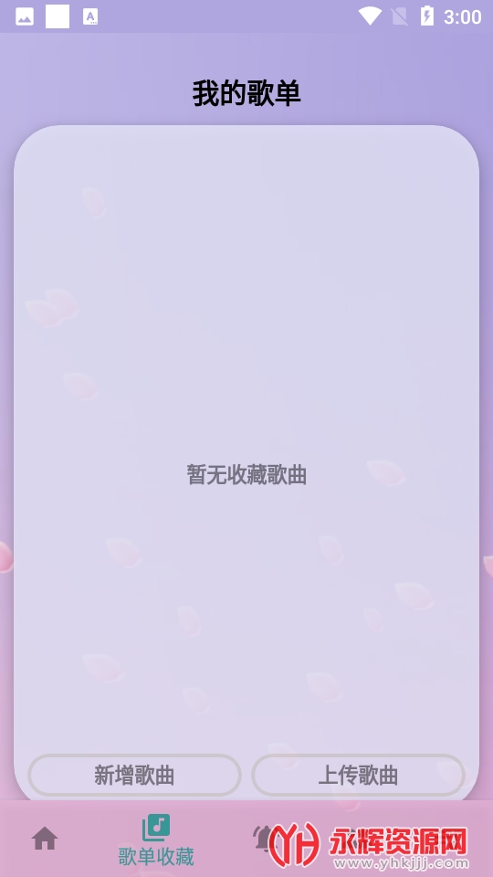 ���Զ�����, ���Զ�����