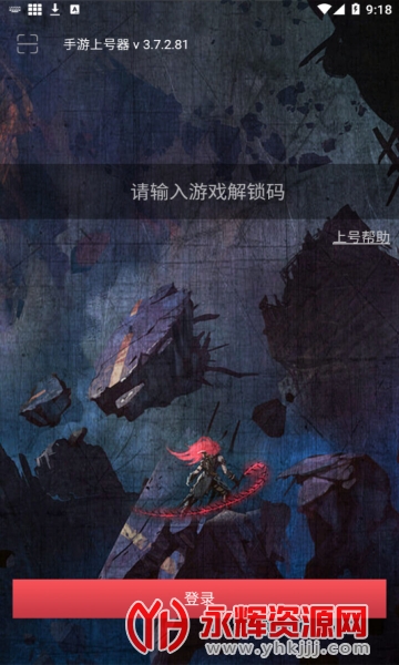 �����Ϻ���app��׿��, �����Ϻ���app��׿��