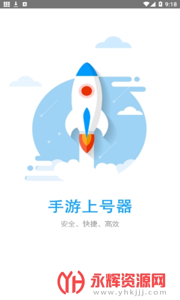 �����Ϻ���app��׿��, �����Ϻ���app��׿��