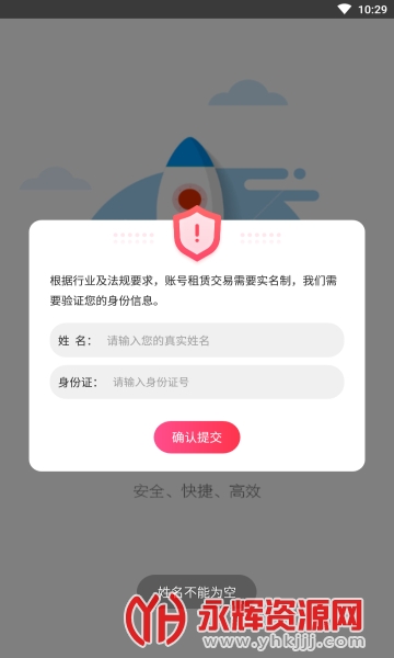 �����Ϻ���app��׿��, �����Ϻ���app��׿��