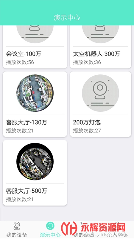 ��������app���ذ�װ���°�, ��������app���ذ�װ���°�