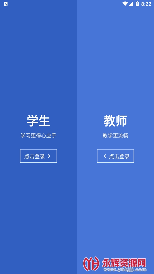 ѧͨappٷ°汾, ѧͨappٷ°汾