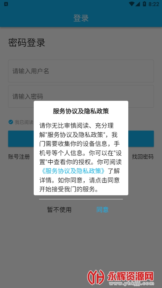 ѧͨappٷ°汾, ѧͨappٷ°汾