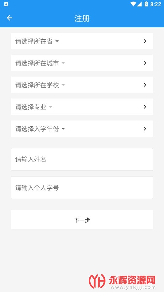ѧͨappٷ°汾, ѧͨappٷ°汾