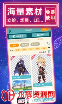 ����app�����ֻ���