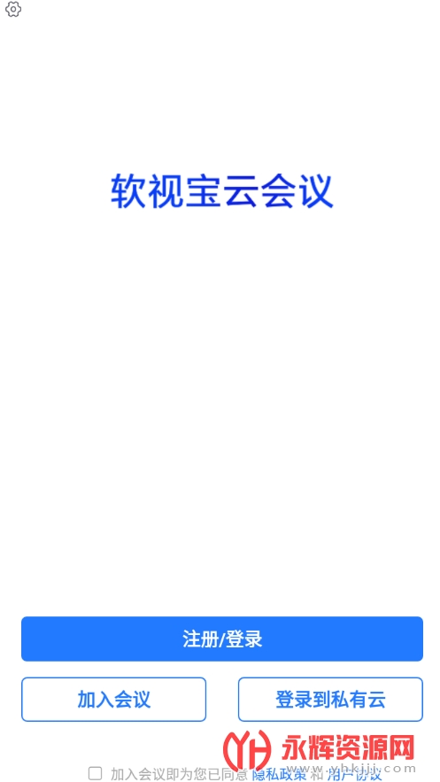 ӱƻapp, ӱƻapp