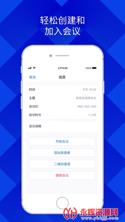 ӱƻapp, ӱƻapp