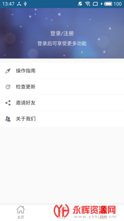 ��ů�Ͳ�����������Ա��֤, ��ů�Ͳ�����������Ա��֤