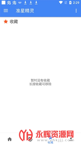 ׼�Ǿ���3.8�������°�