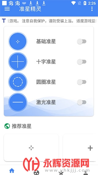 ׼�Ǿ���3.8�������°�