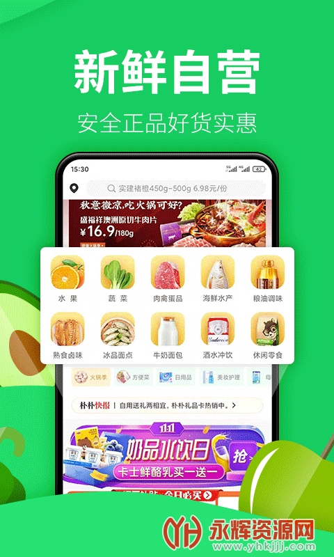 ������������app���ذ�׿�ֻ���, ������������app���ذ�׿�ֻ���