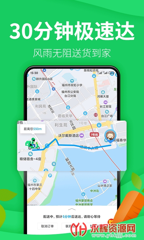 ������������app���ذ�׿�ֻ���, ������������app���ذ�׿�ֻ���