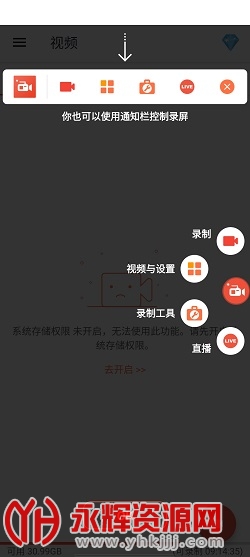 AZ Screen Recorder��¼��2023���°�