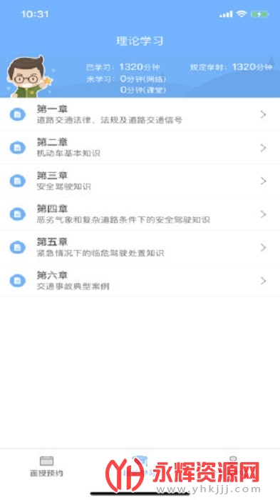 西培学堂app最新版本, 西培学堂app最新版本